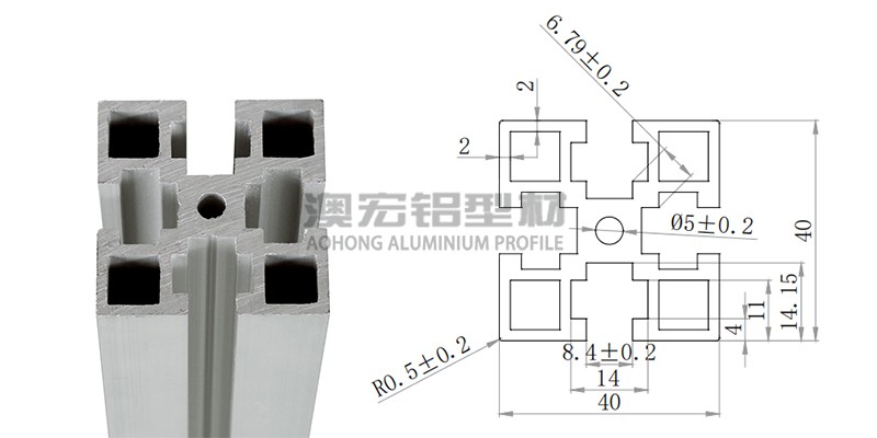 4040國(guó)標(biāo)工業(yè)鋁型材